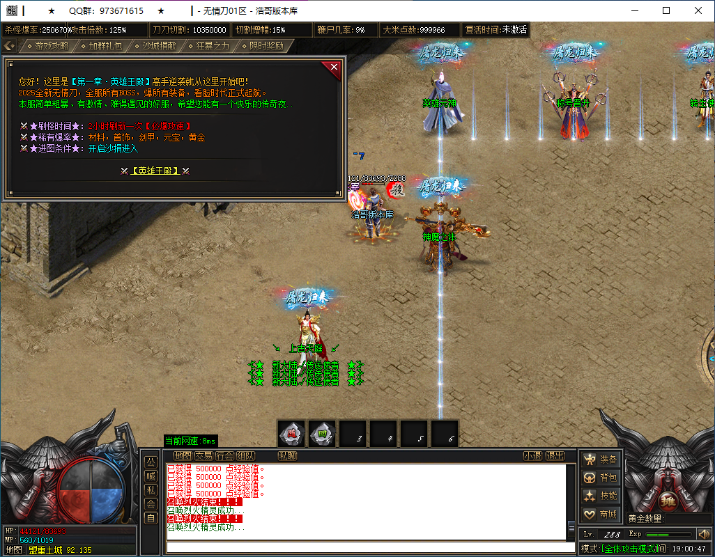 QQ20260128-190049.png