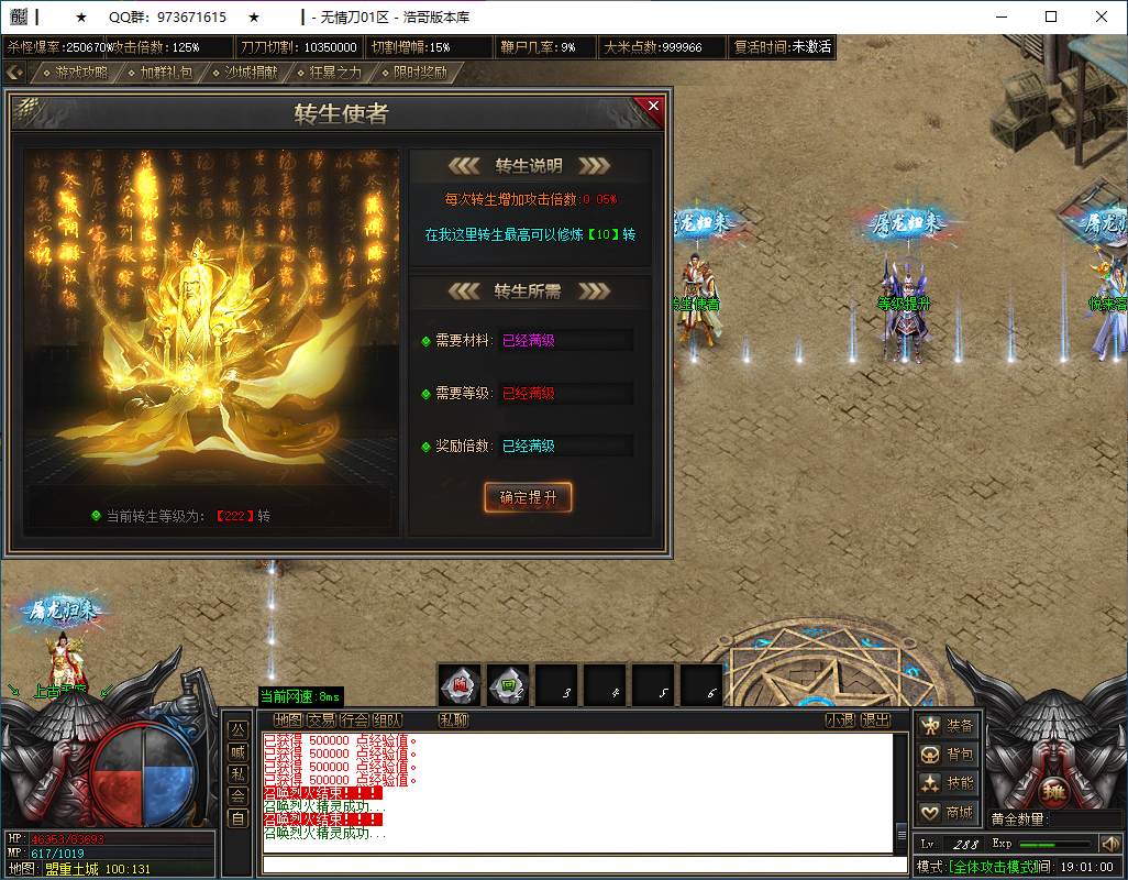 QQ20260128-190101.png