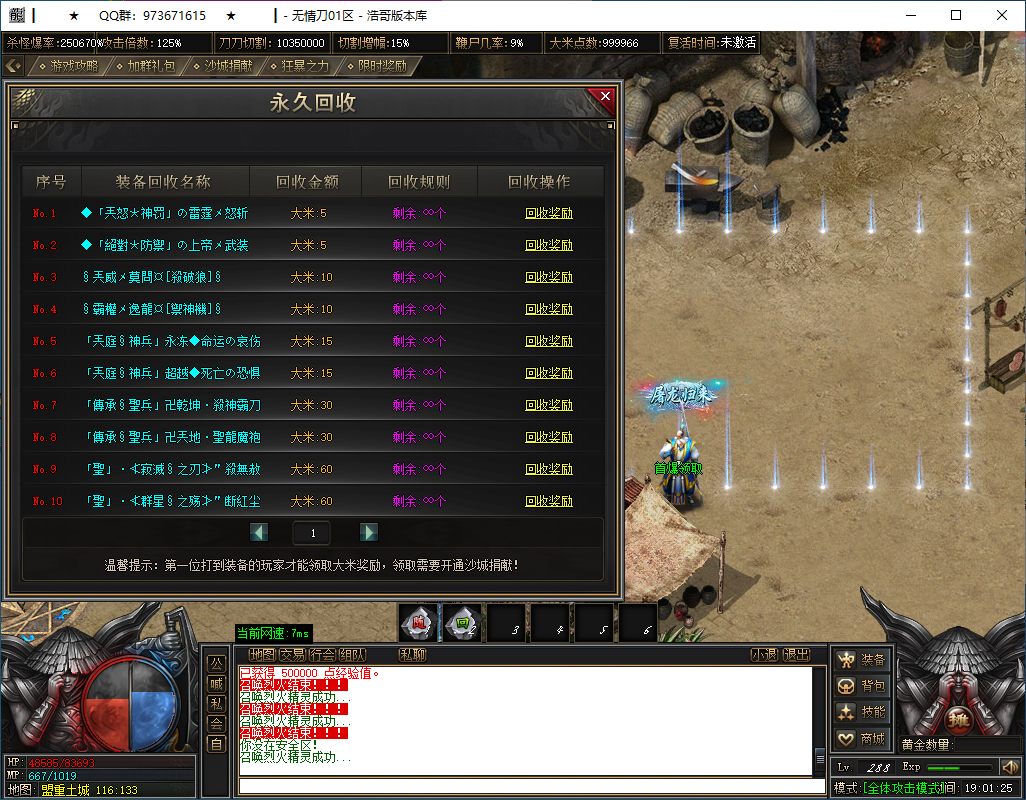 QQ20260128-190126.png