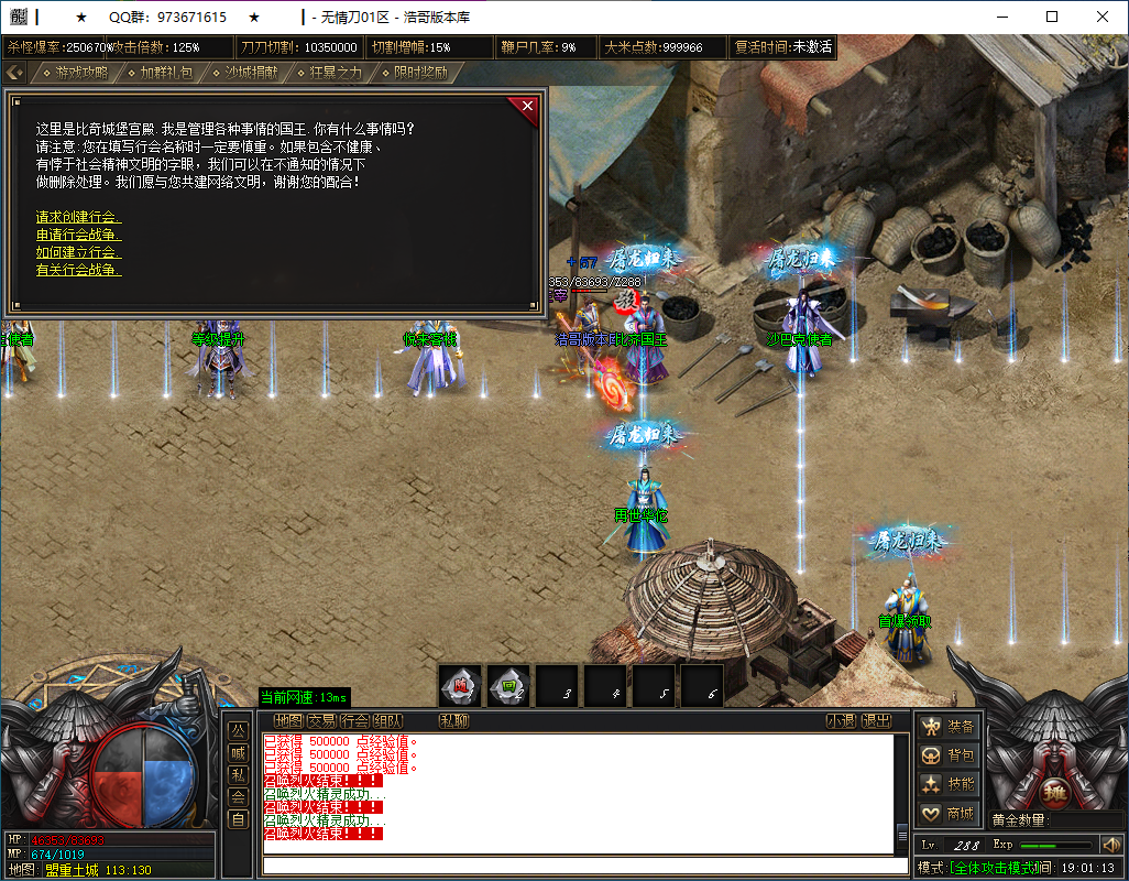QQ20260128-190115.png