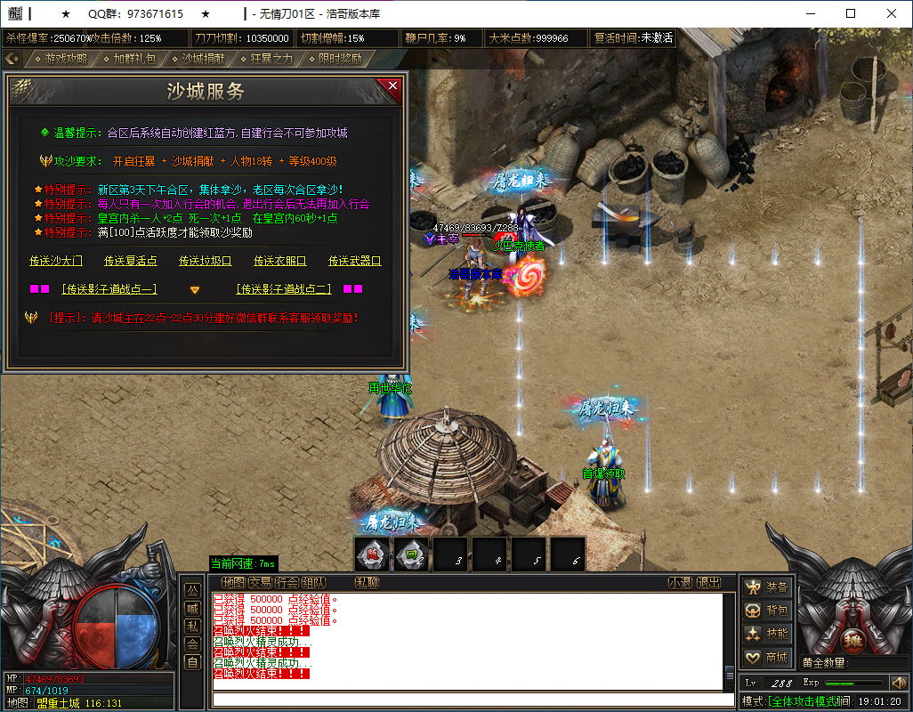 QQ20260128-190120.png
