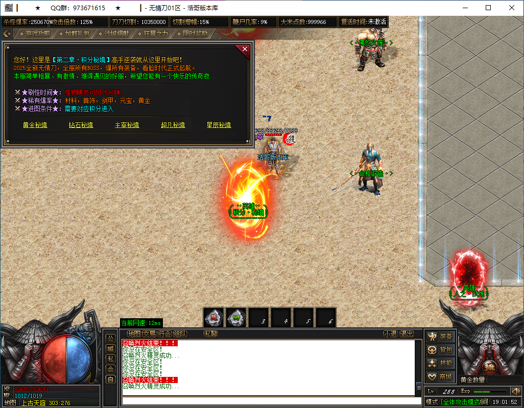 QQ20260128-190154.png