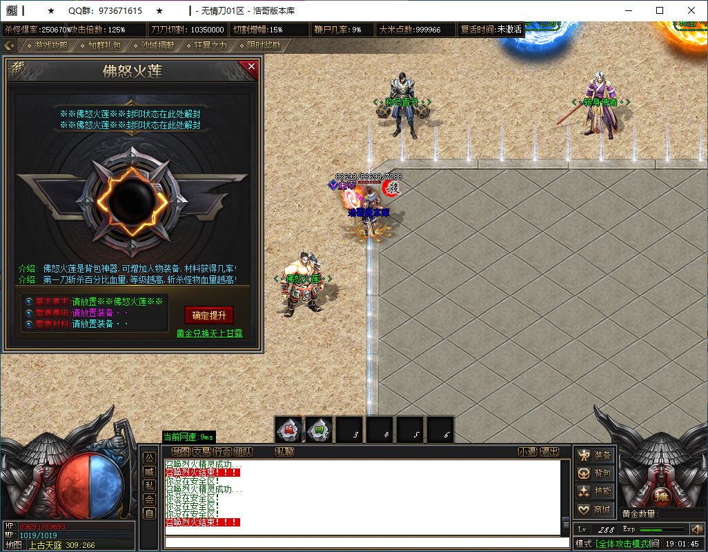 QQ20260128-190146.png