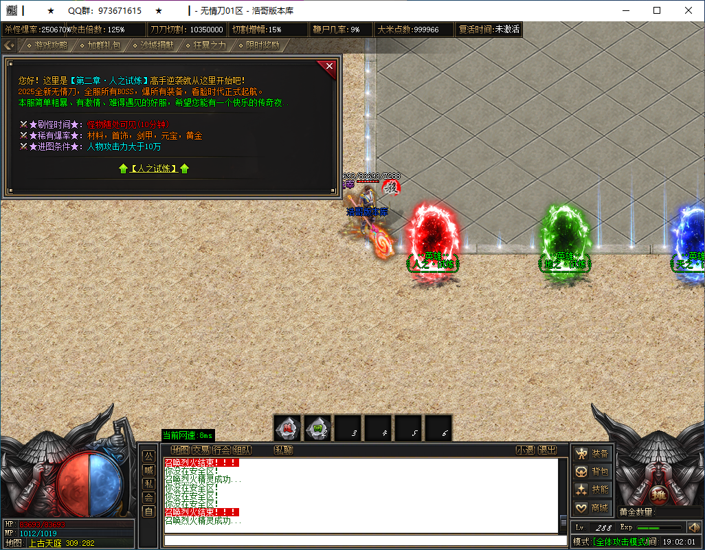 QQ20260128-190202.png