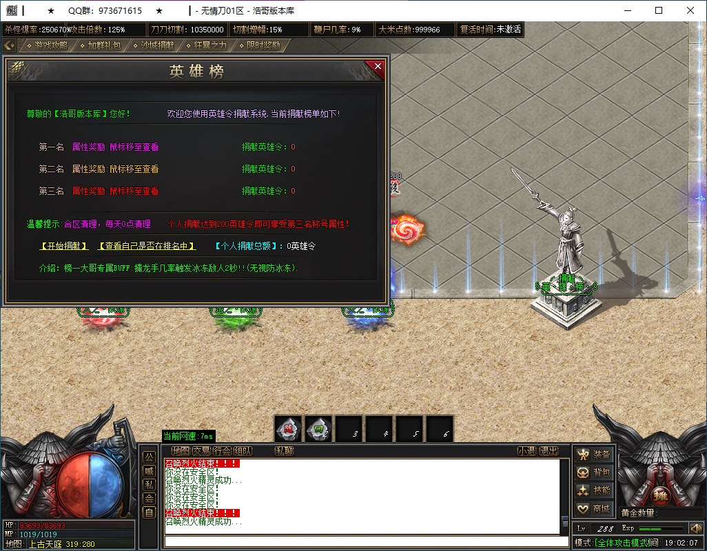 QQ20260128-190209.png