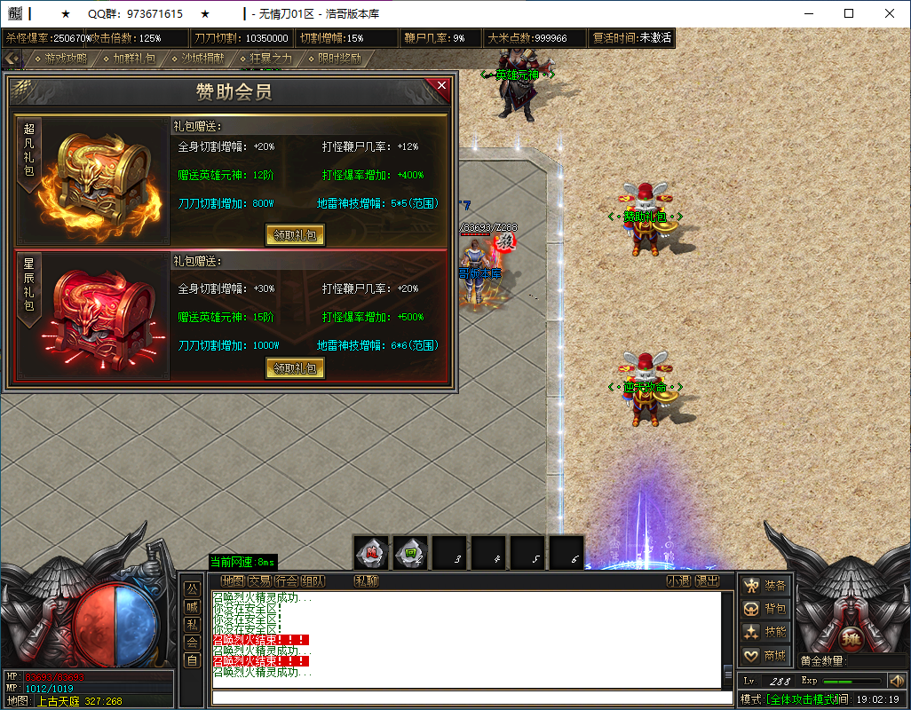 QQ20260128-190220.png