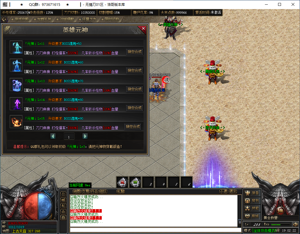 QQ20260128-190224.png