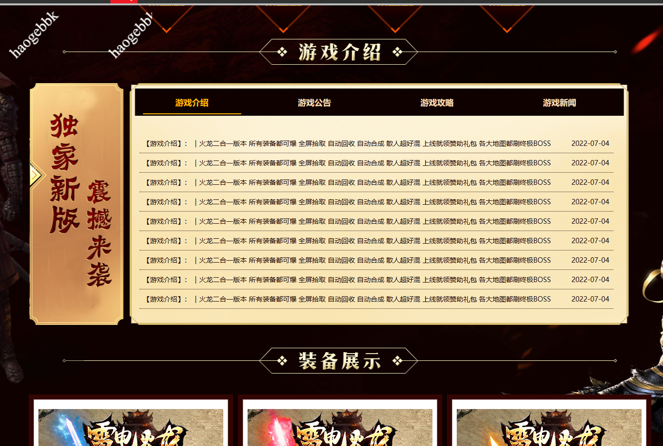 QQ20260129-122929.png