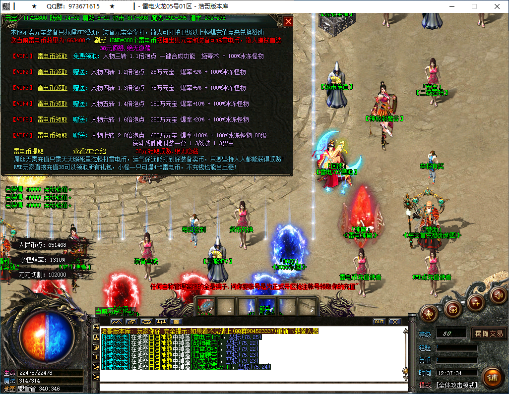 QQ20260129-123736.png