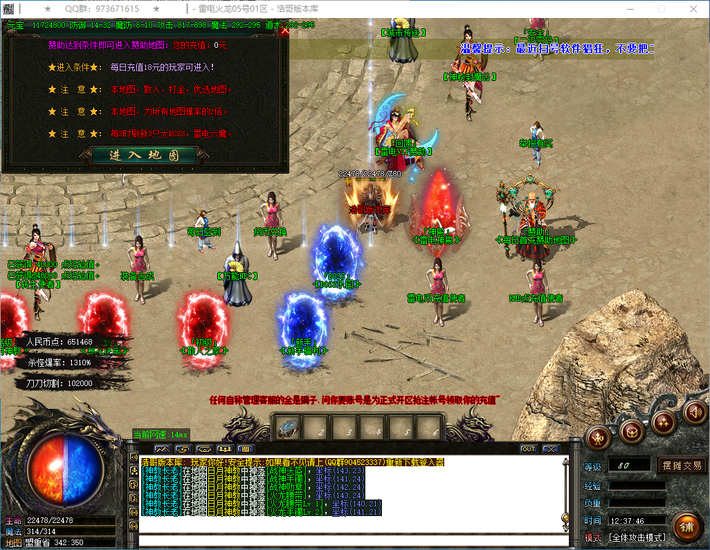 QQ20260129-123747.png