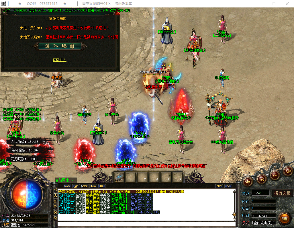 QQ20260129-123741.png