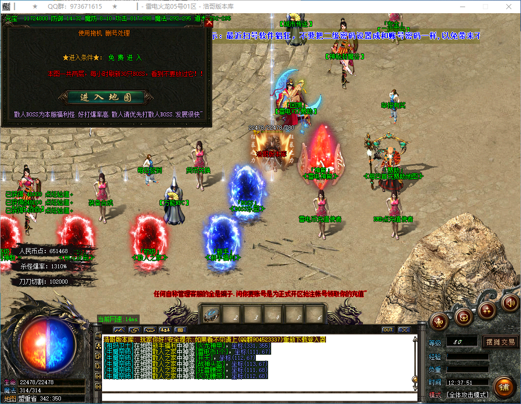 QQ20260129-123752.png