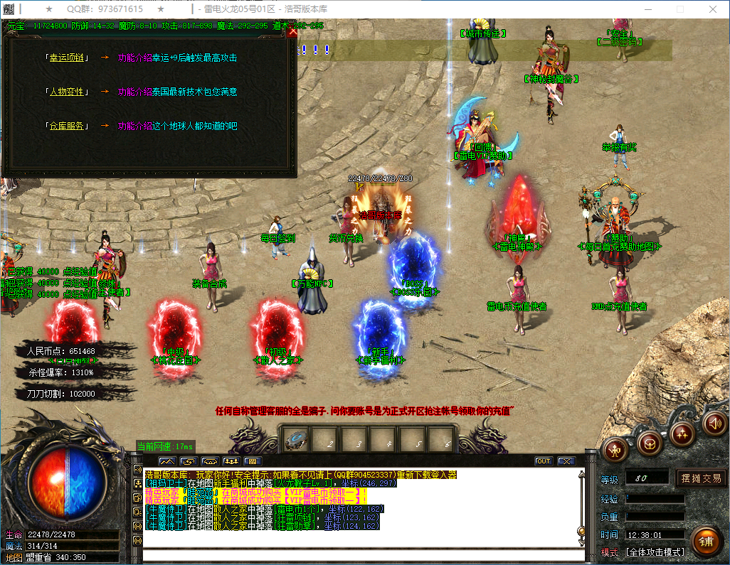 QQ20260129-123802.png
