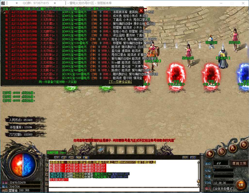 QQ20260129-123831.png