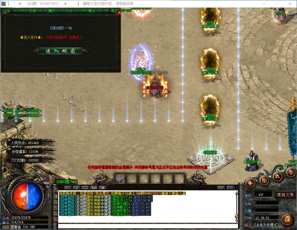 QQ20260129-123902.png