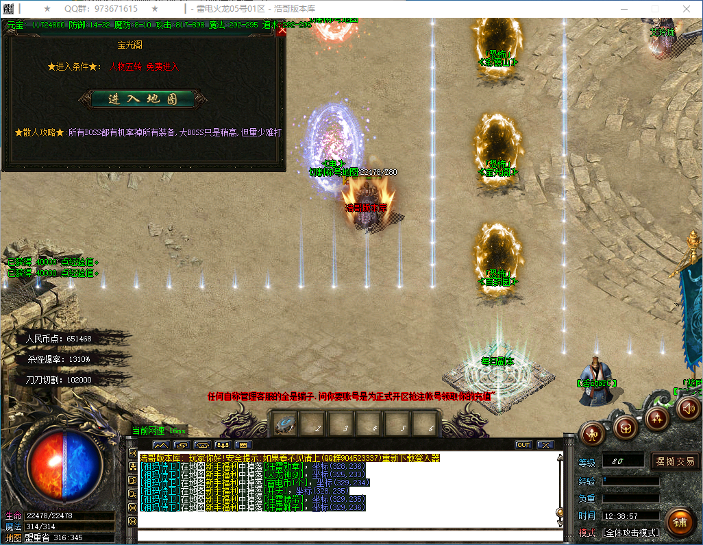 QQ20260129-123858.png