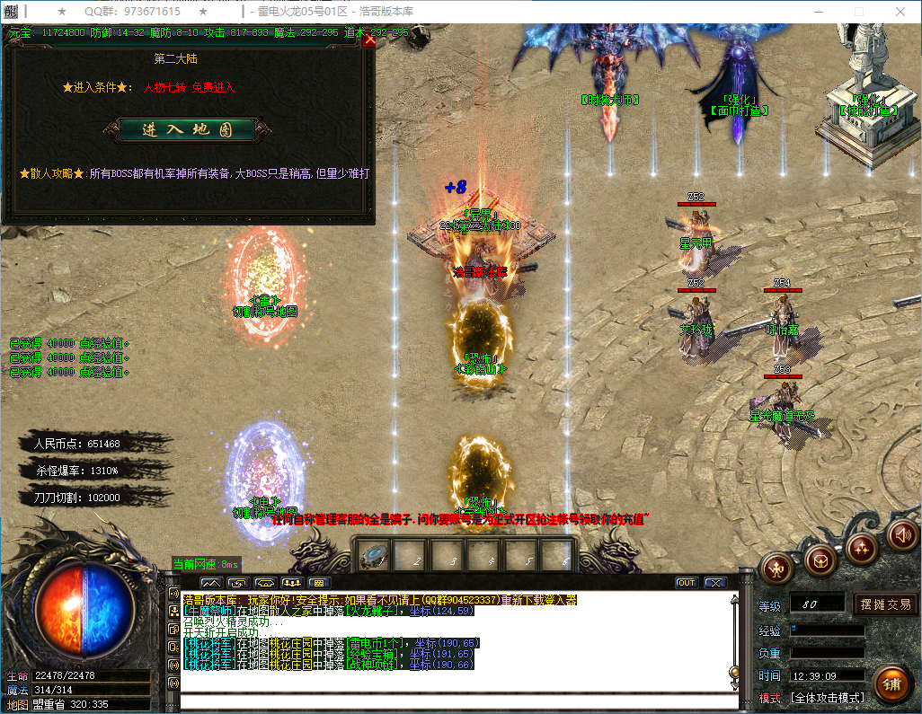 QQ20260129-123911.png