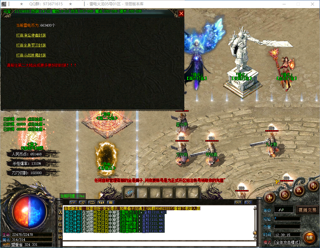 QQ20260129-123916.png