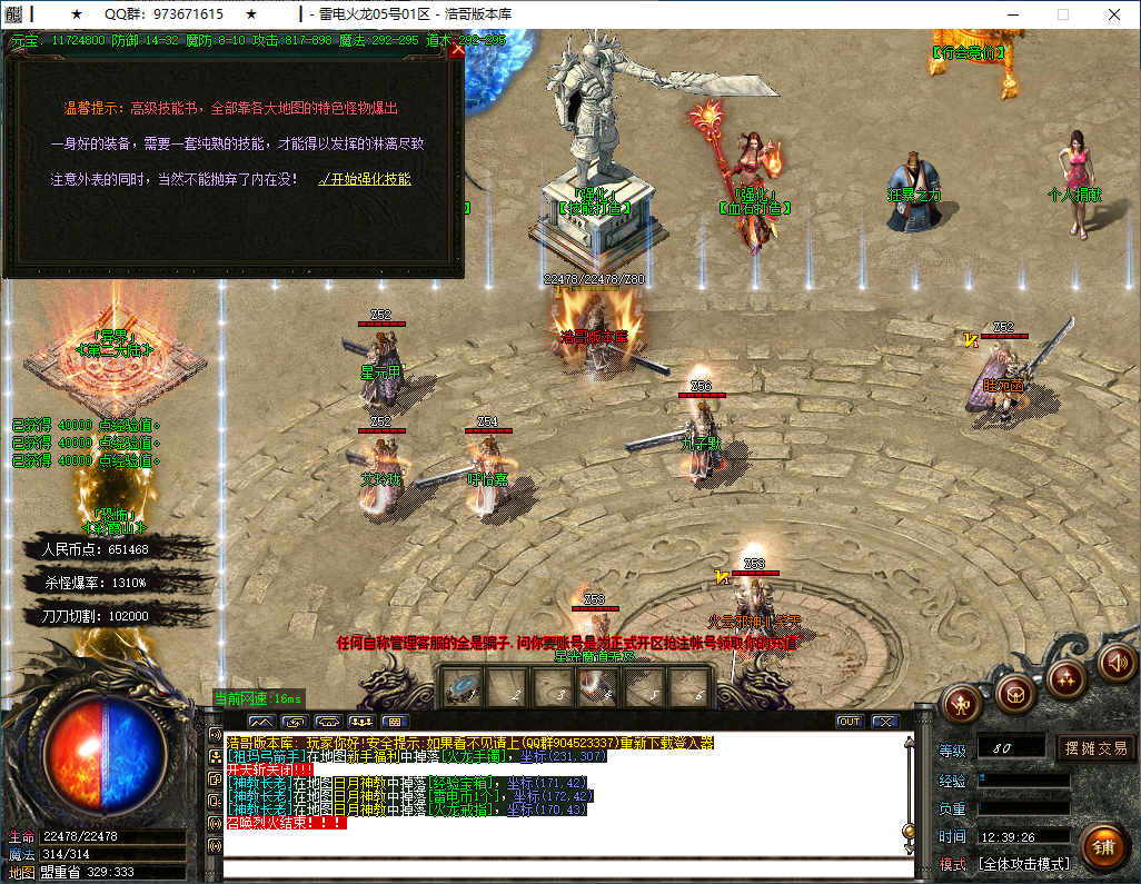 QQ20260129-123927.png