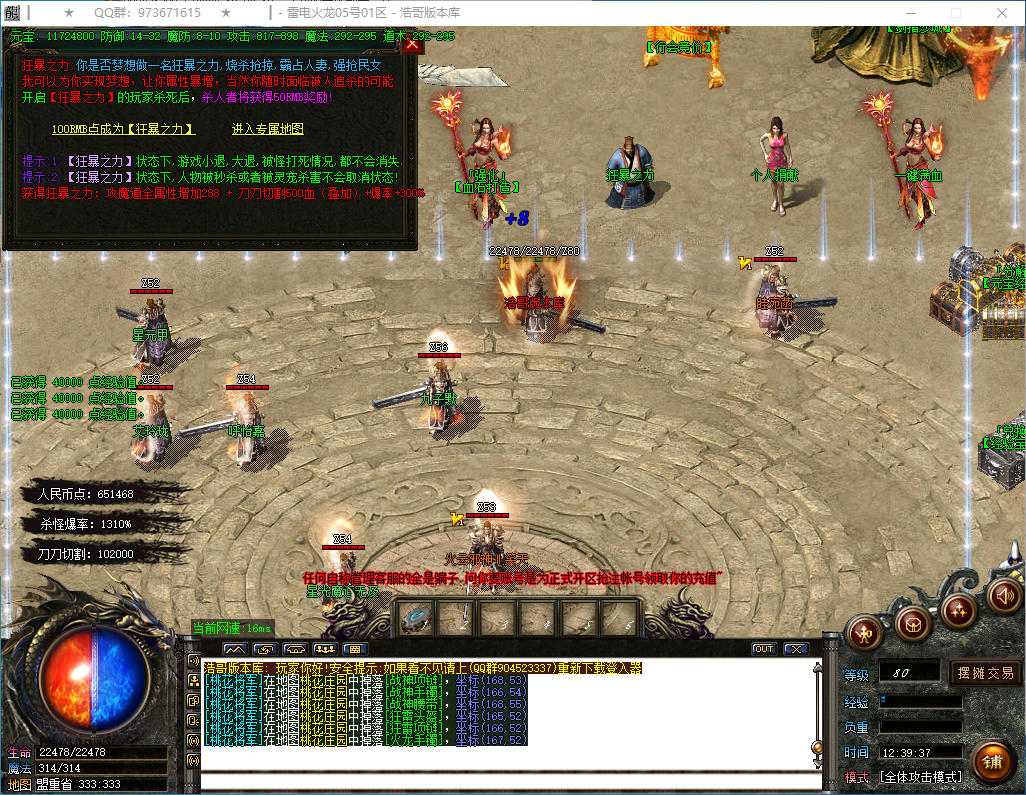 QQ20260129-123938.png