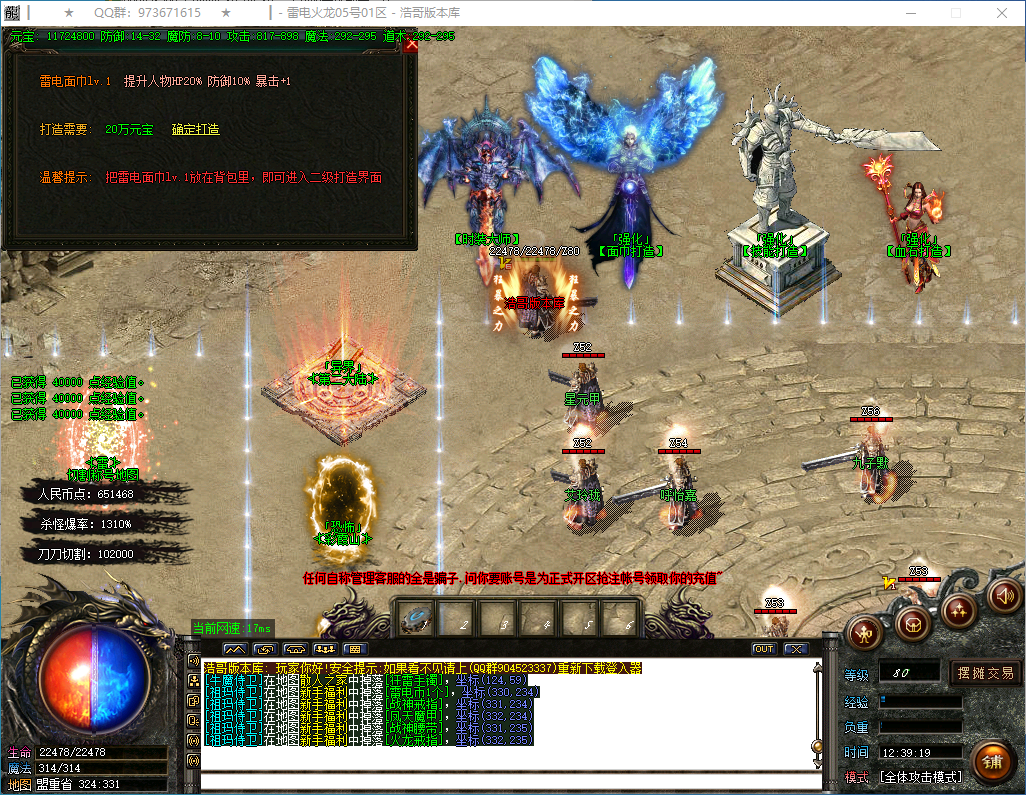 QQ20260129-123920.png