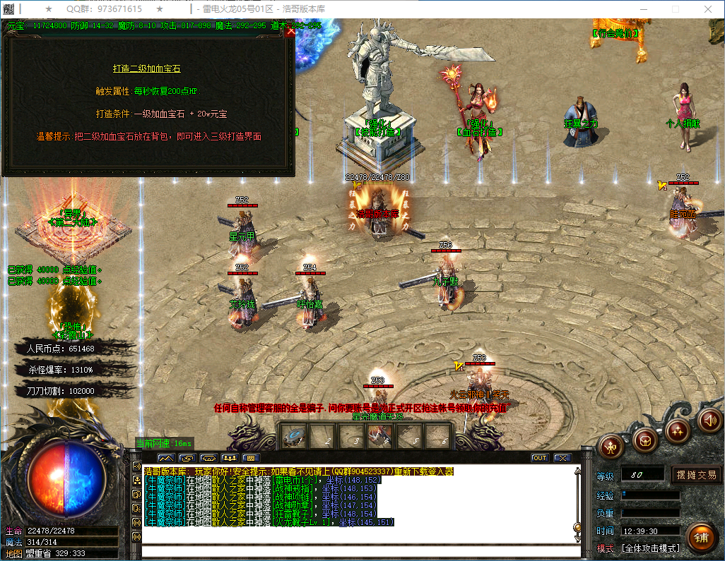QQ20260129-123932.png