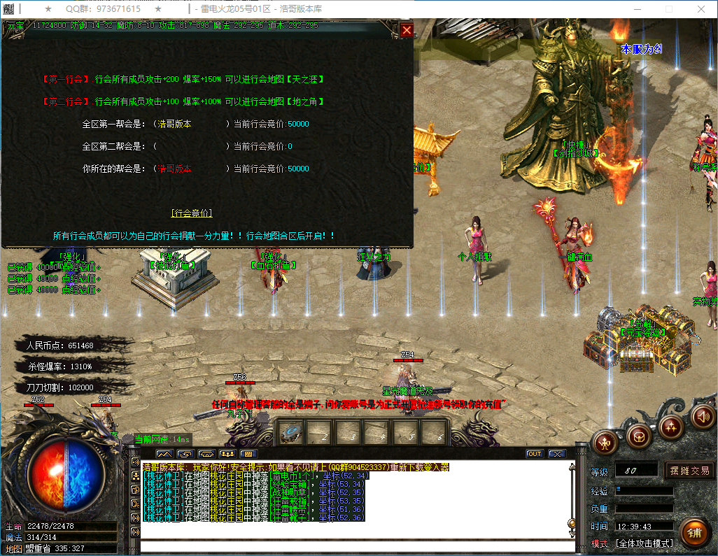 QQ20260129-123944.png