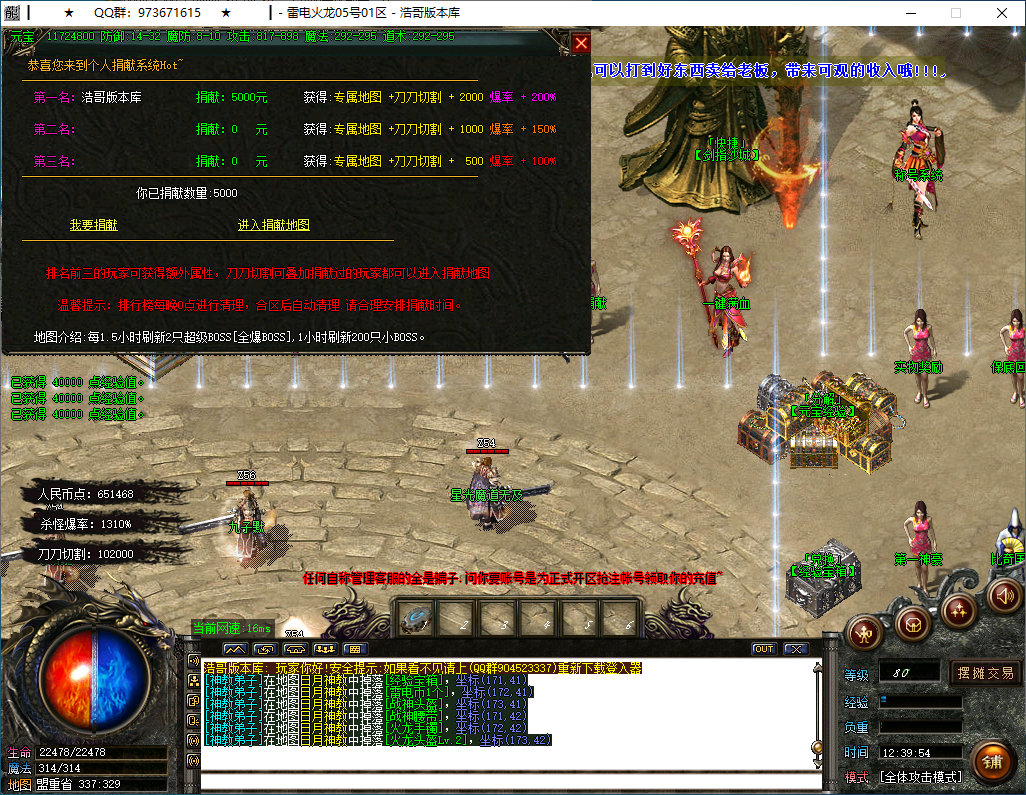 QQ20260129-123955.png