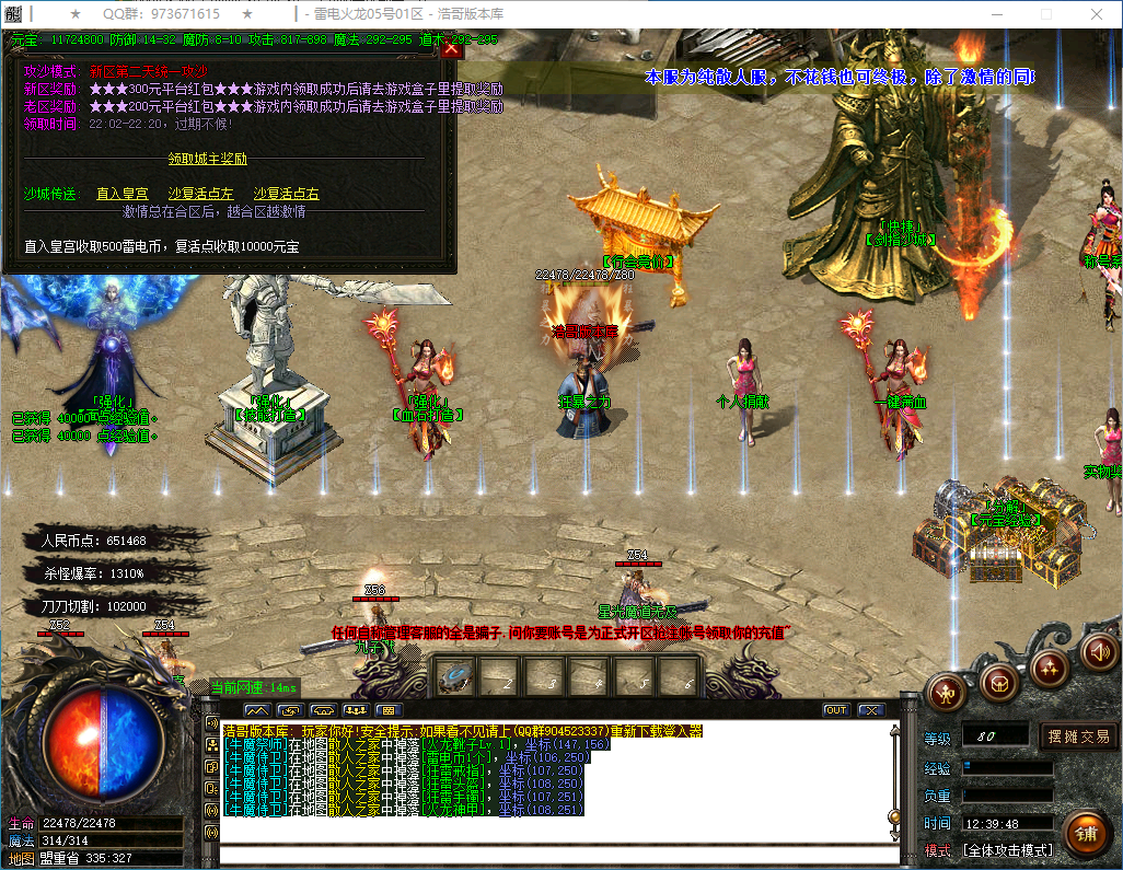 QQ20260129-123949.png
