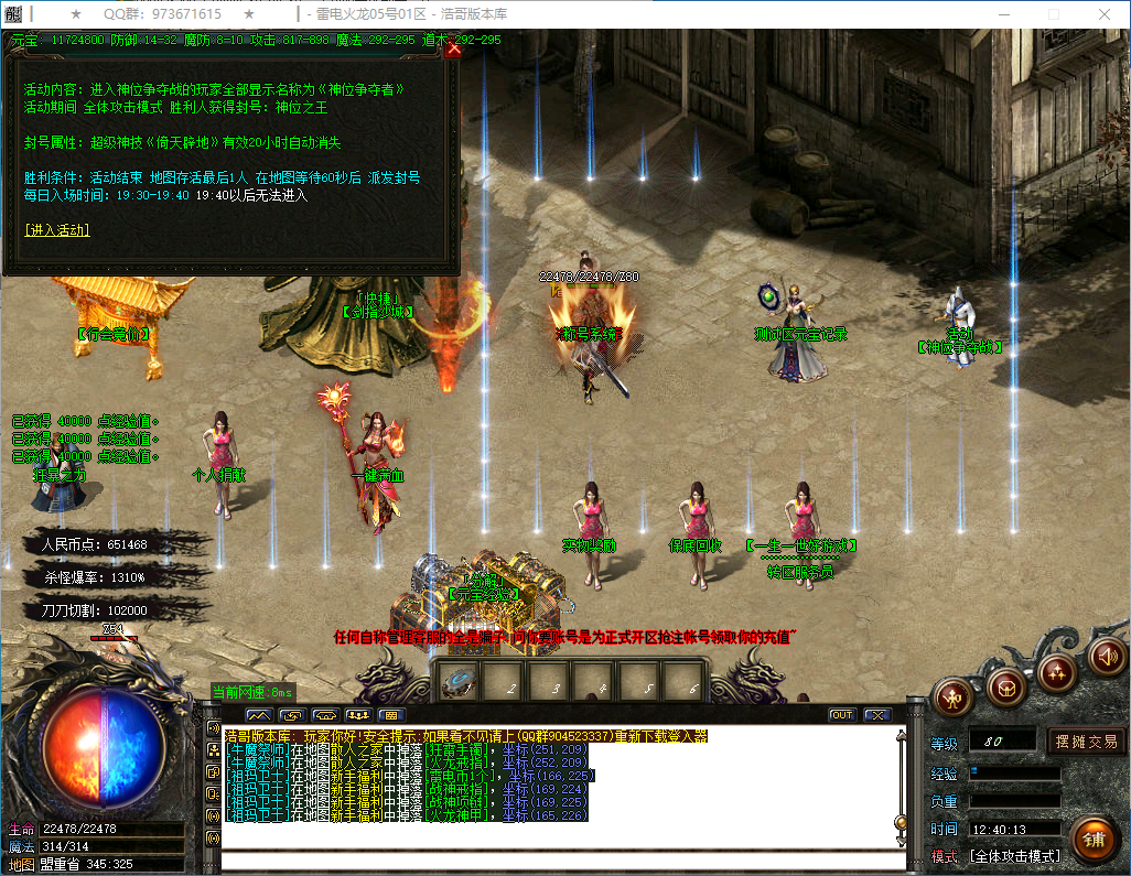 QQ20260129-124014.png