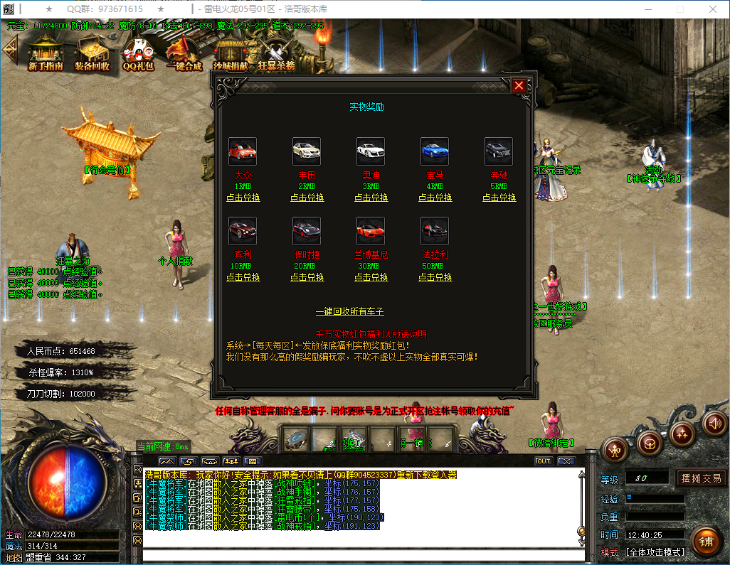 QQ20260129-124027.png