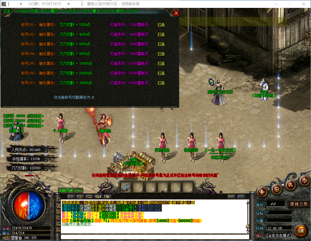QQ20260129-124007.png