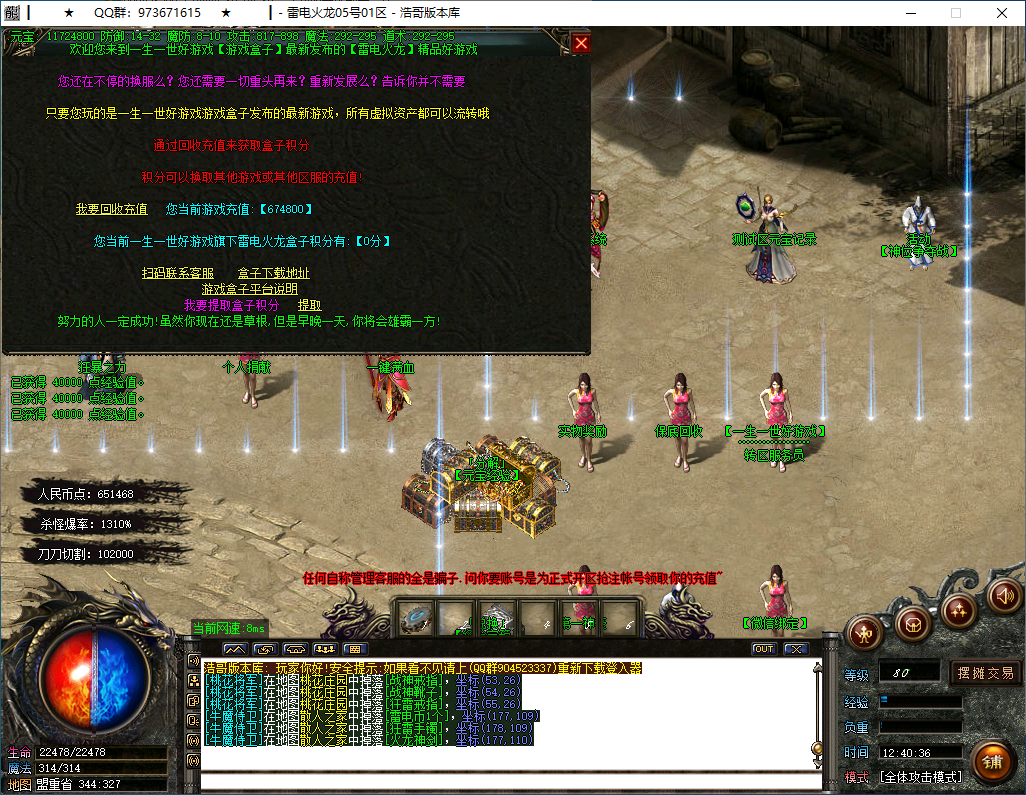 QQ20260129-124037.png