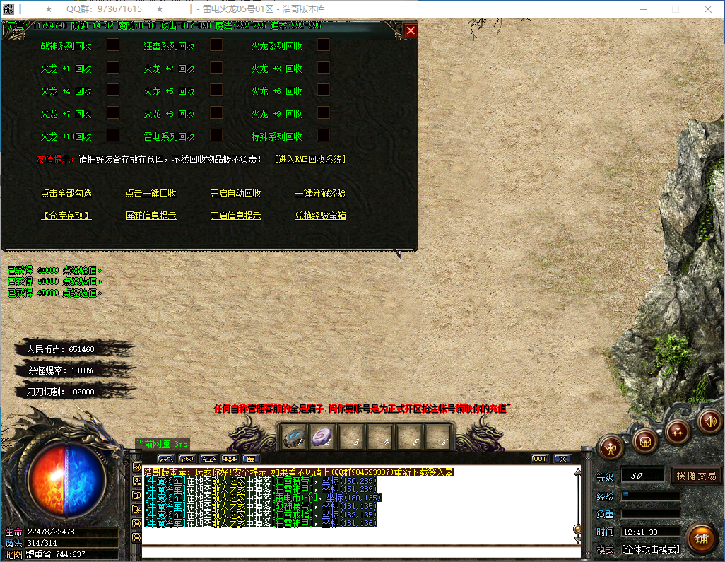 QQ20260129-124131.png