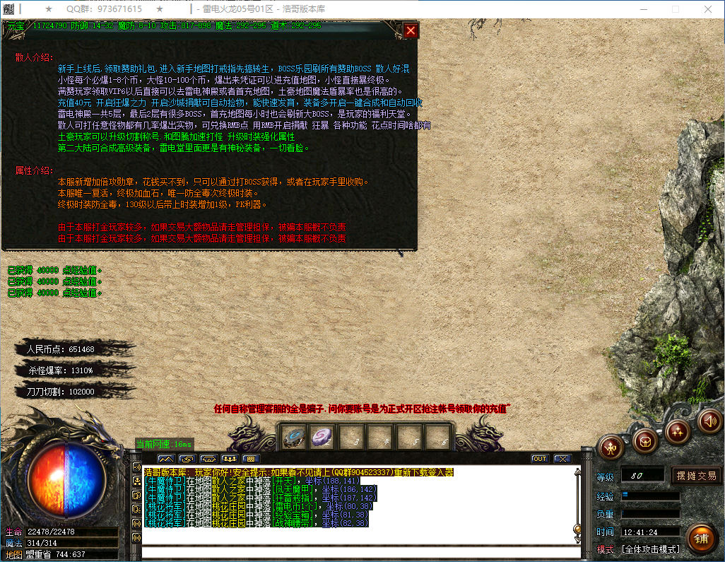QQ20260129-124125.png