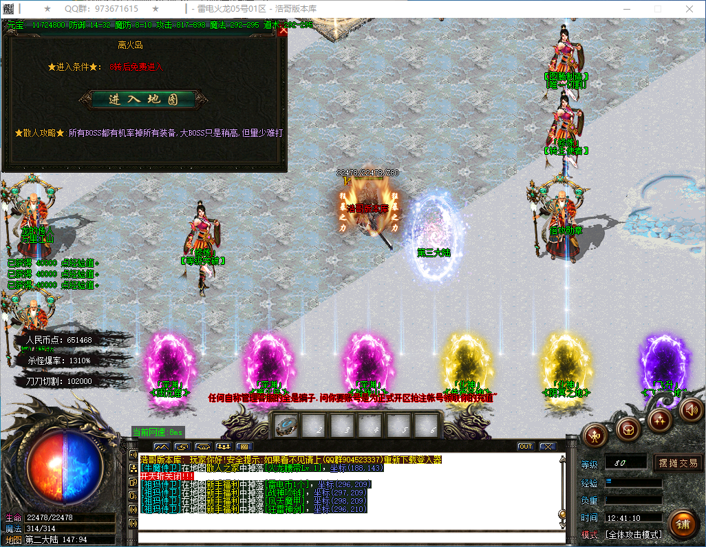 QQ20260129-124111.png