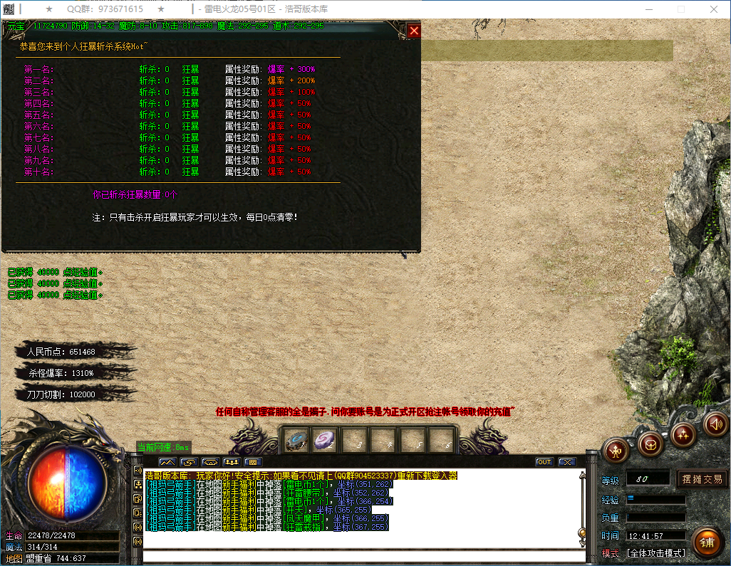 QQ20260129-124159.png