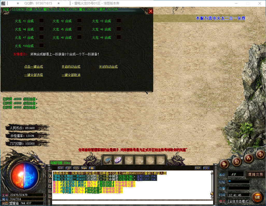 QQ20260129-124146.png