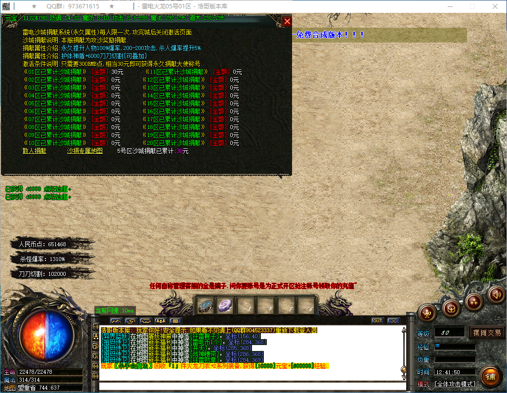 QQ20260129-124152.png