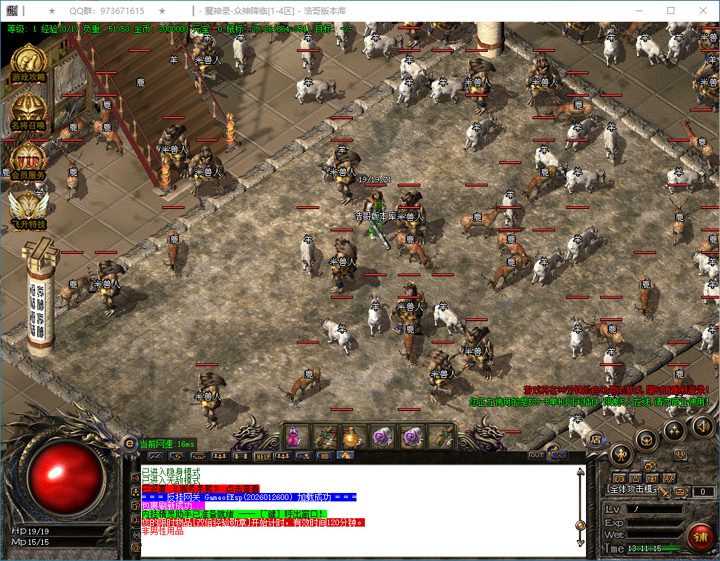 QQ20260129-131116.png
