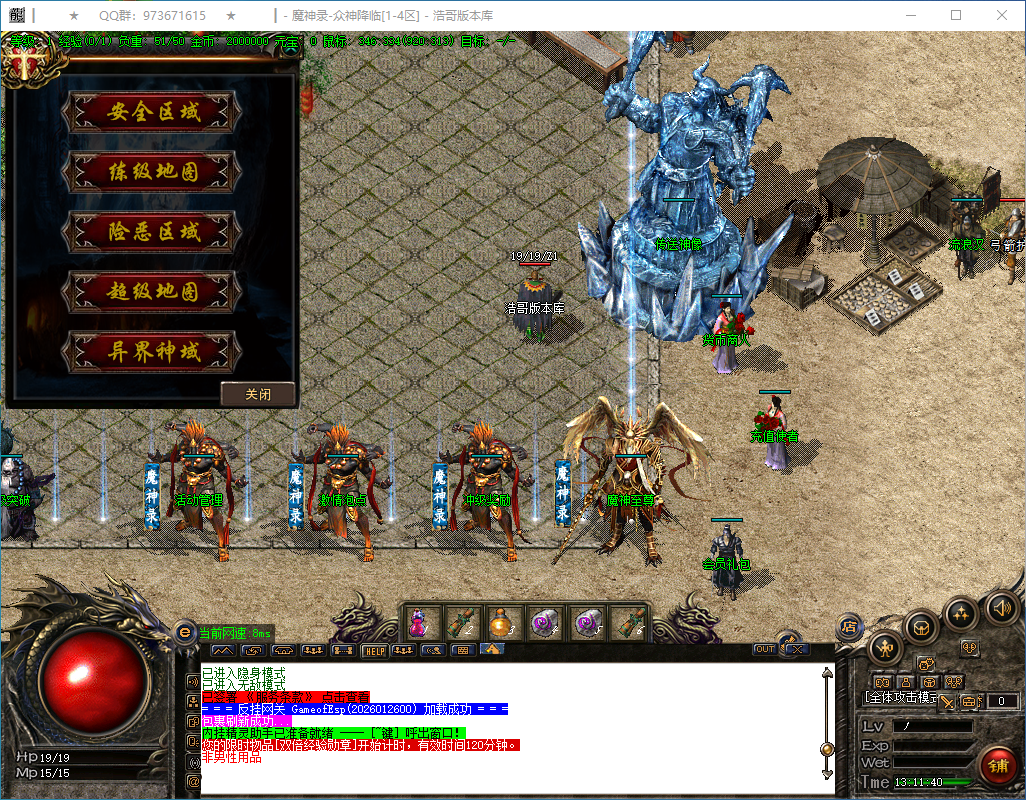 QQ20260129-131141.png