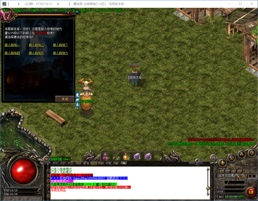 QQ20260129-131107.png