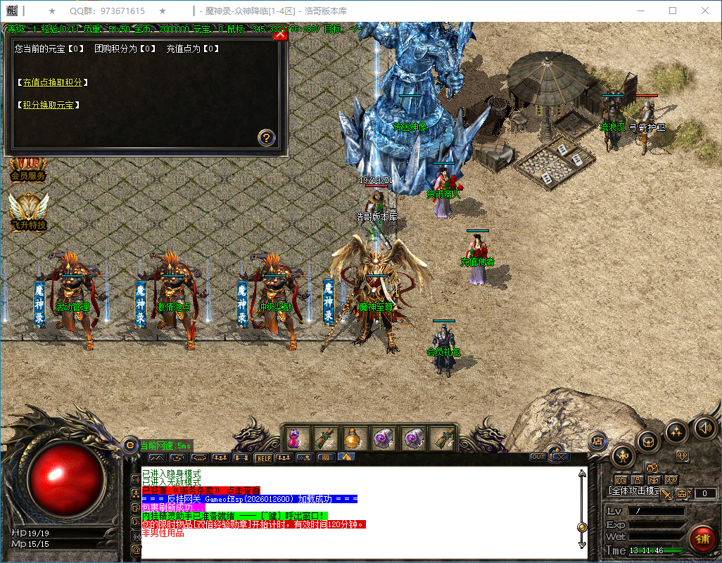 QQ20260129-131147.png