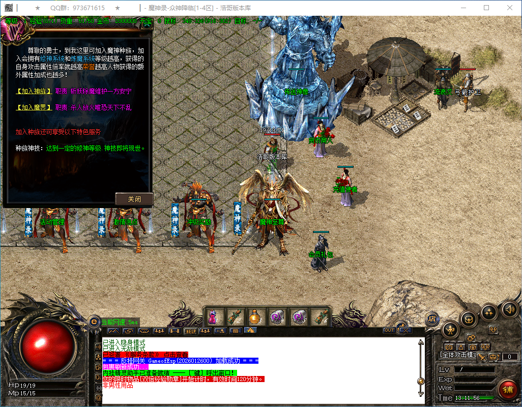 QQ20260129-131158.png