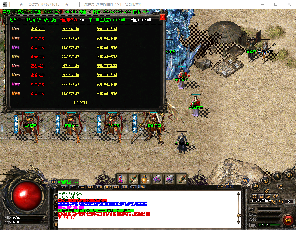 QQ20260129-131152.png