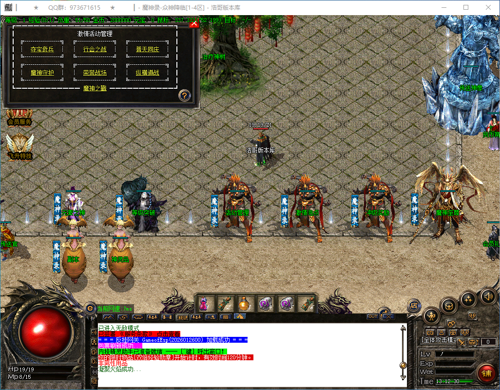 QQ20260129-131231.png