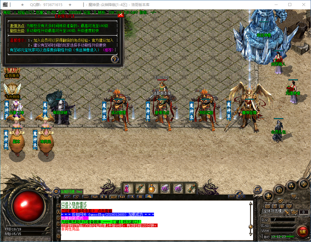 QQ20260129-131224.png