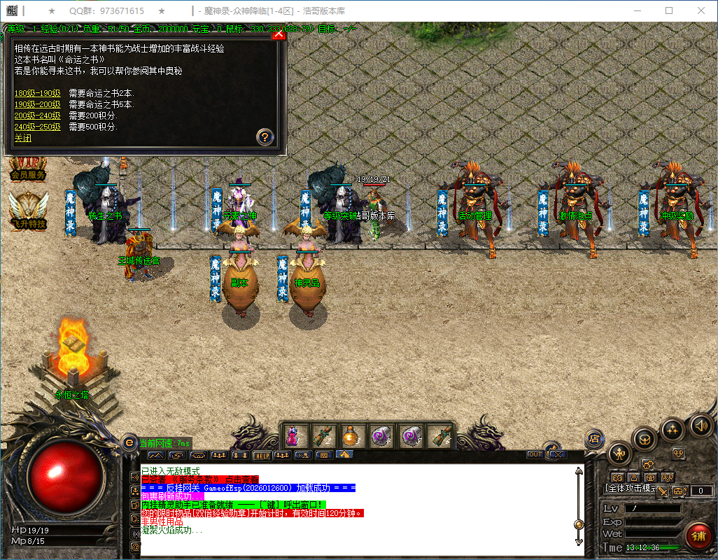 QQ20260129-131237.png