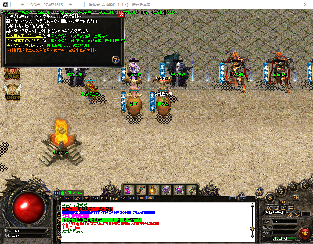 QQ20260129-131247.png