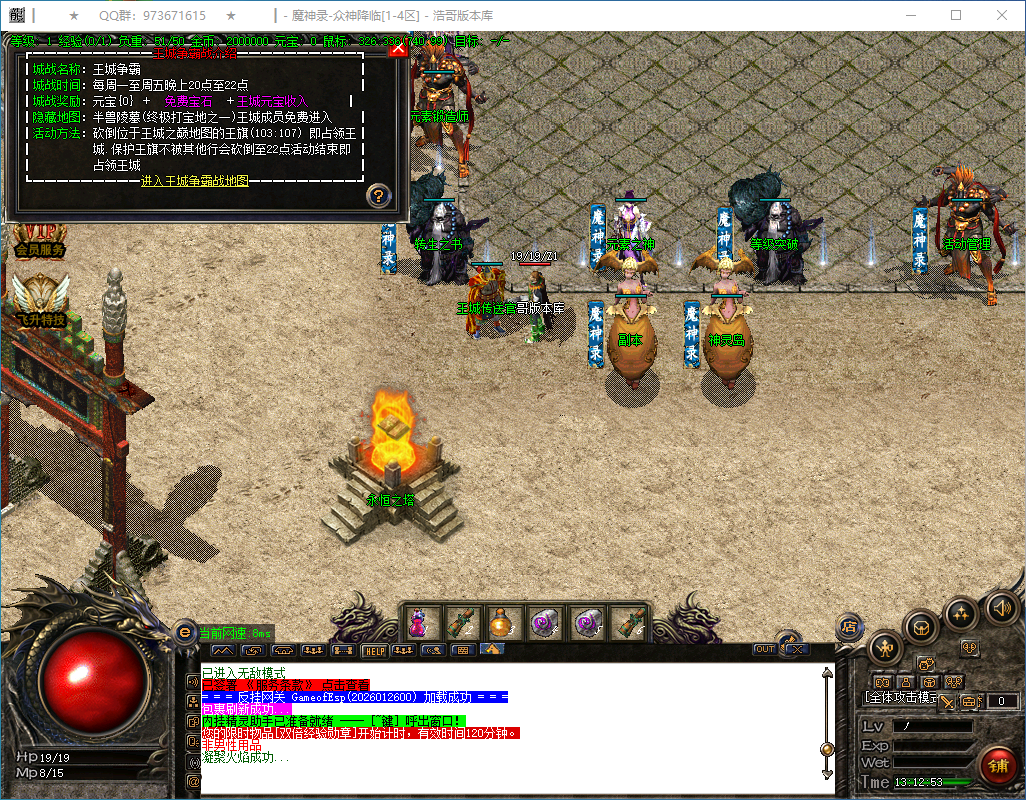 QQ20260129-131254.png